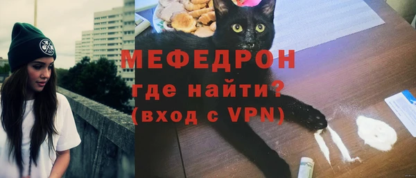 меф VHQ Белоозёрский