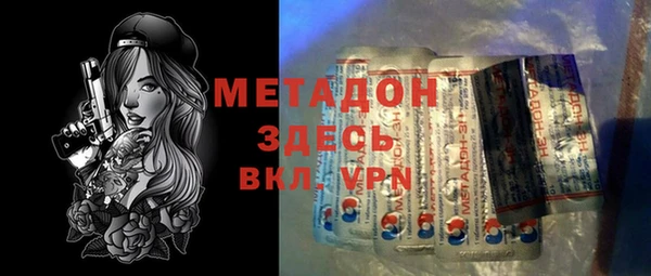 меф VHQ Белоозёрский