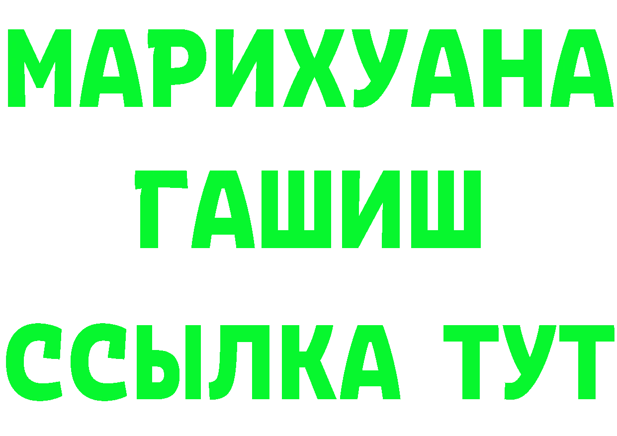 Альфа ПВП мука зеркало дарк нет MEGA Солигалич