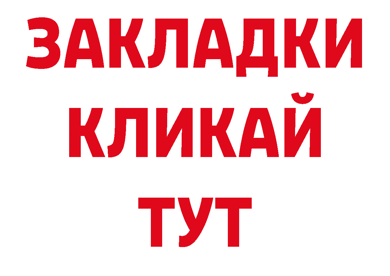 ГЕРОИН хмурый как войти площадка ОМГ ОМГ Солигалич