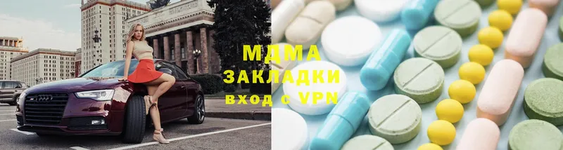 MDMA молли  Солигалич 